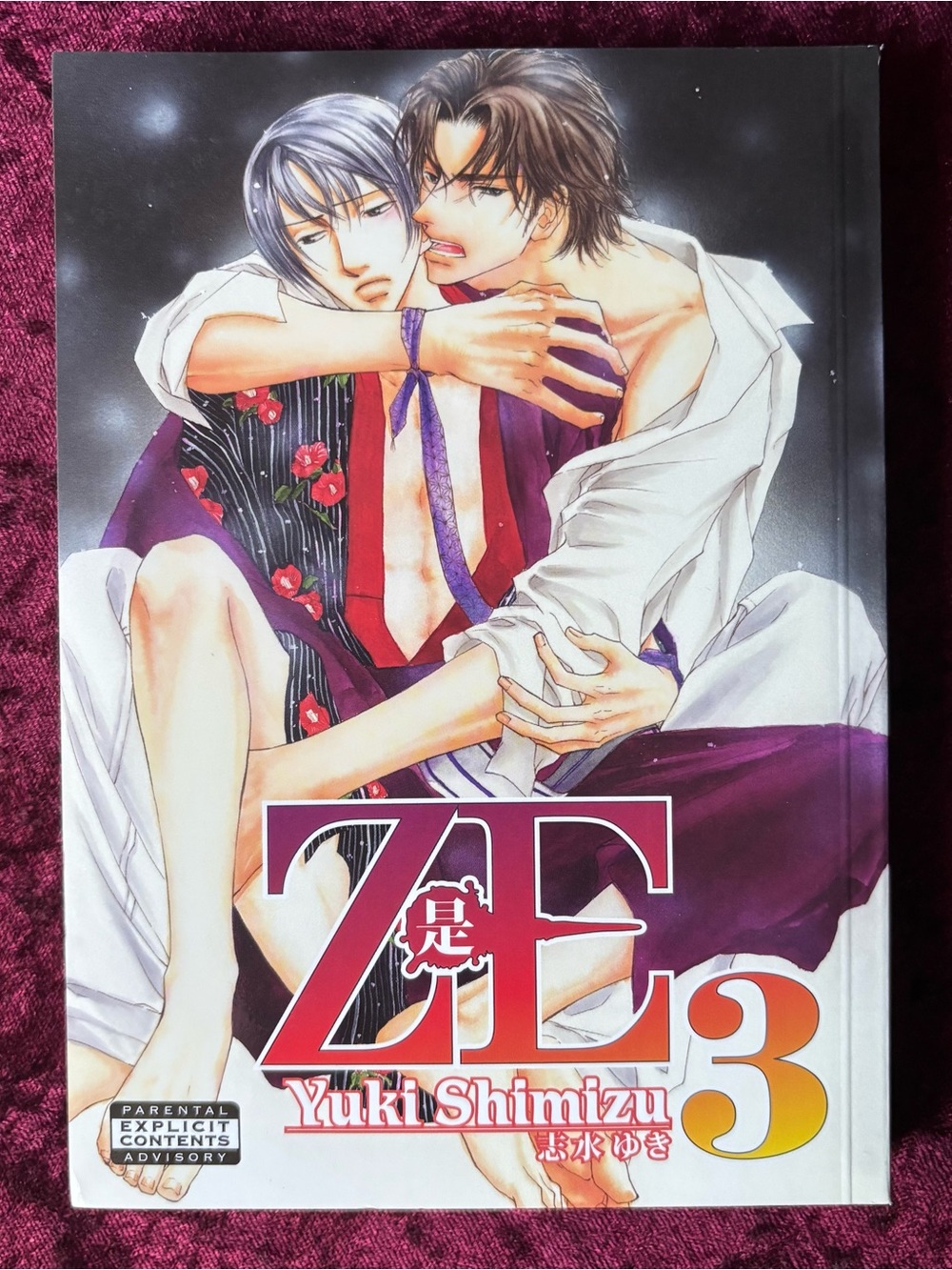 ZE Vol.3 manga by Yuki Shimizu